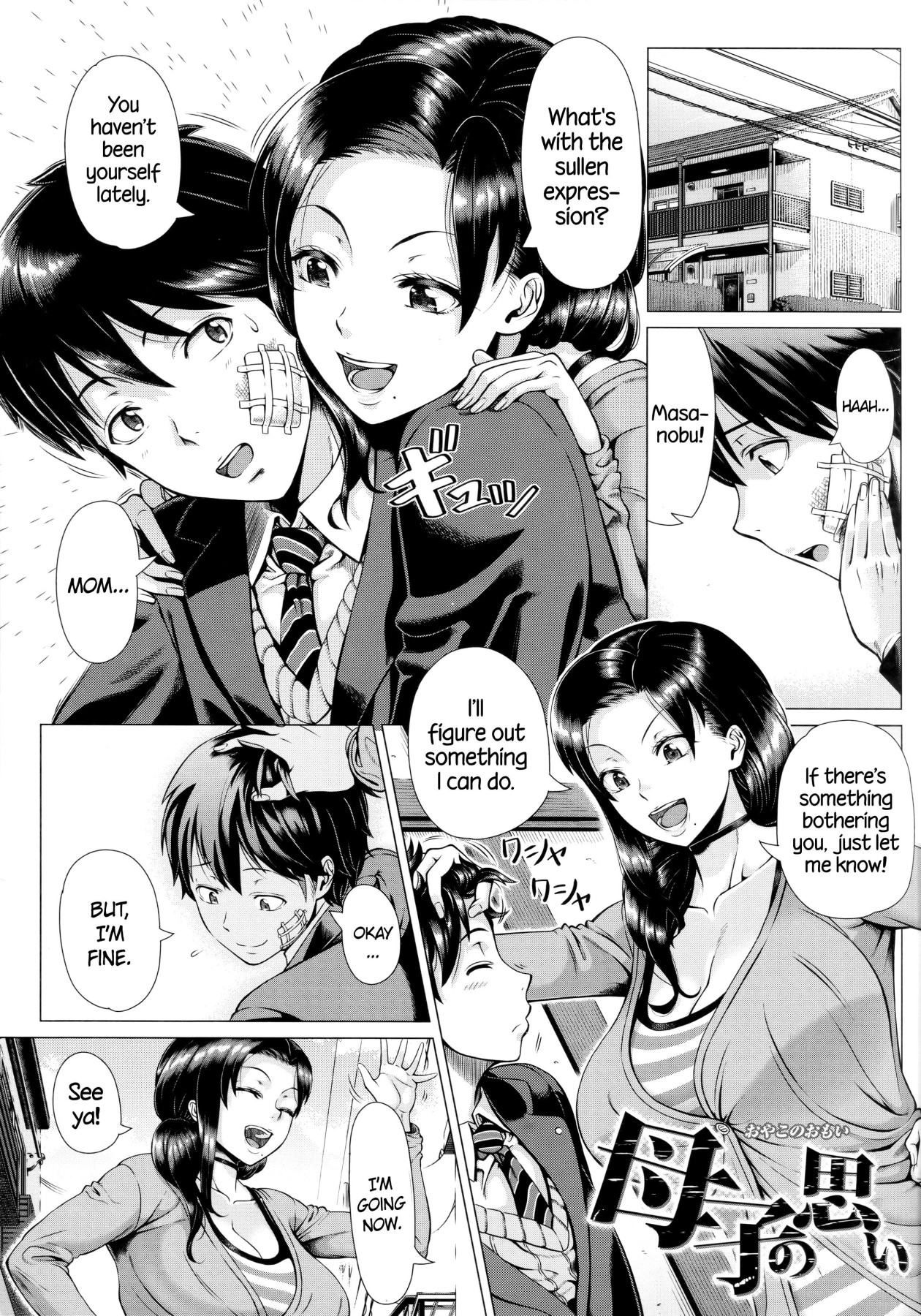 Hentai Manga Comic-First Time With Someone Else's Wife-Read-134